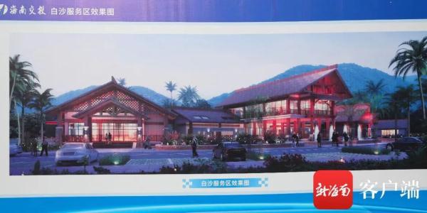 海南中部将再添一条高速公路