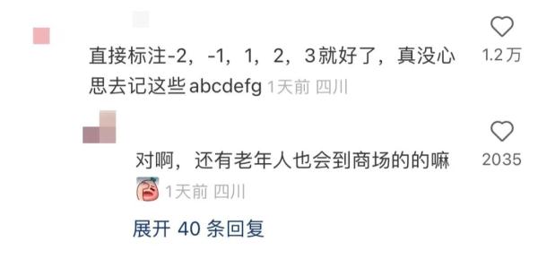 彻底迷失在商场的LG层......