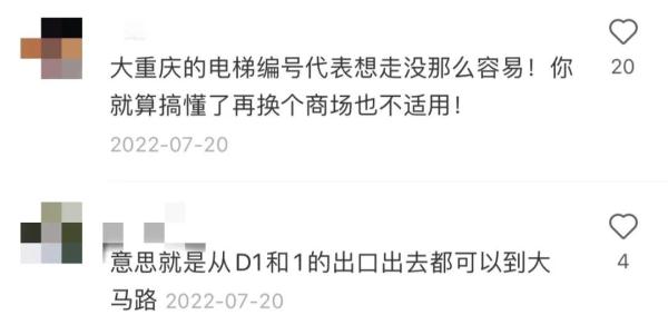 彻底迷失在商场的LG层......