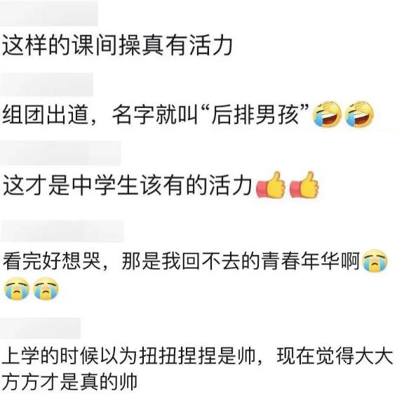 南京“后排男孩”火了！