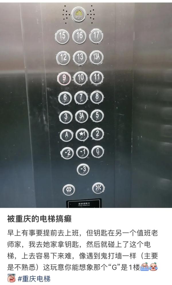 彻底迷失在商场的LG层......