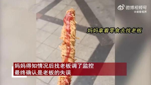 小女孩因被老板误会没付款委屈大哭，这位长沙妈妈的做法全网点赞！