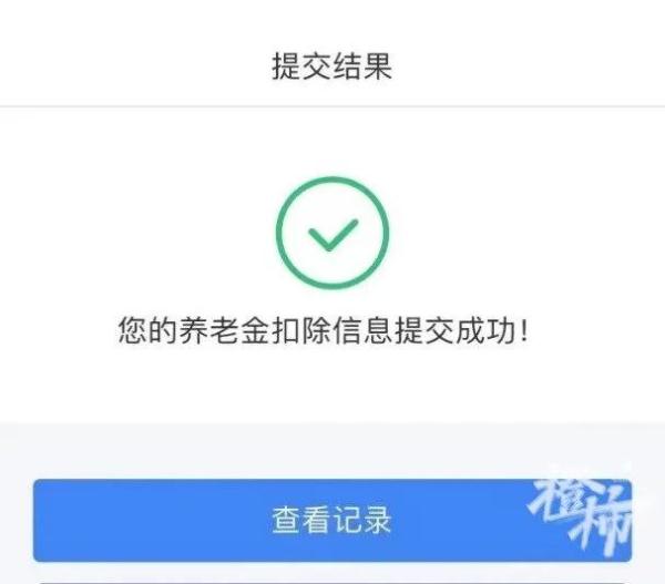 今天开始，国家或将退你一笔钱！别虚报，杭州有人为此被罚26万
