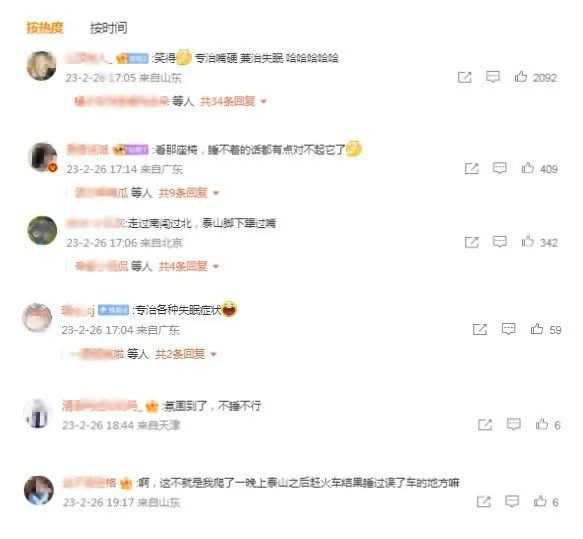 网友：全国最安静的火车站在这里！