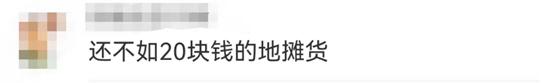 离了个大谱！女子买2万香奈儿包，15分钟后，背…...断…...了