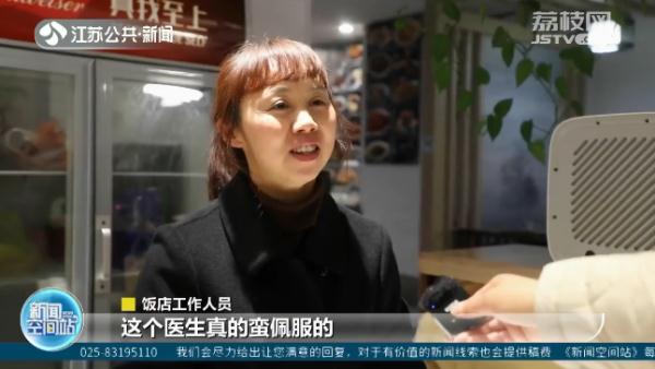 “有人晕倒了！”他冲上前按压超千次成功抢救，却忘了自己的腰……