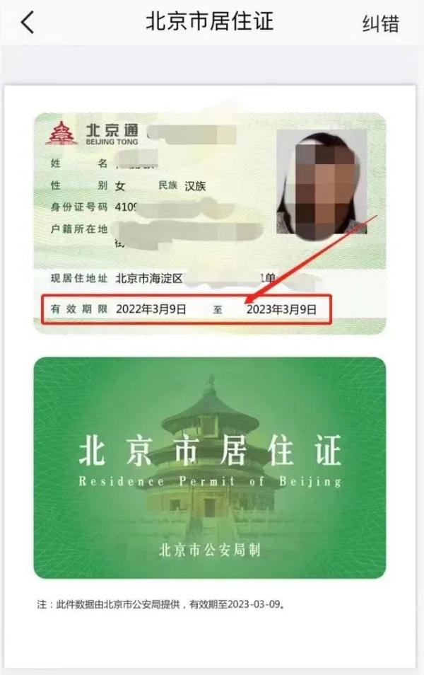 您最关心的出入境证件办理须知来啦！