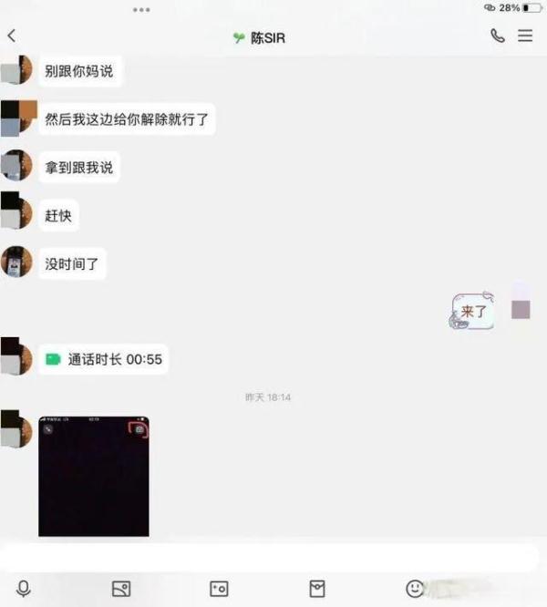 只需加QQ，皮肤免费送？这是怎么回事？