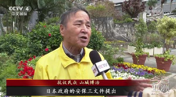 警惕！日本为“能战”小步快跑