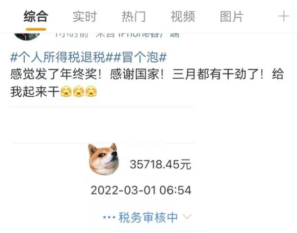 重要提醒!今天开始,可以退钱啦! 重要提醒!今天开始,可以退钱啦!