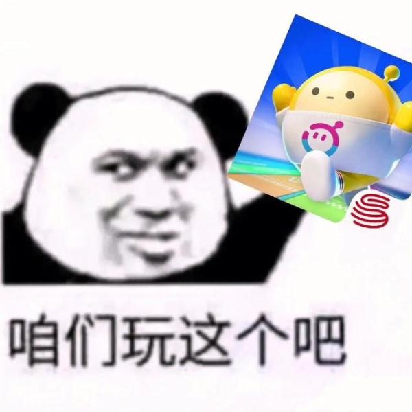 只需加QQ，皮肤免费送？这是怎么回事？