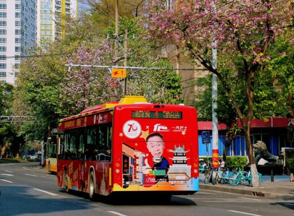 坐巴士，听古仔！全国首条粤语相声主题公交线发车