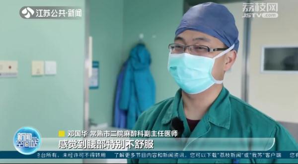 “有人晕倒了！”他冲上前按压超千次成功抢救，却忘了自己的腰……