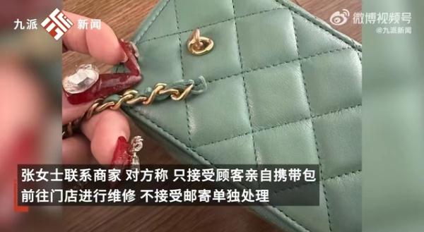 离了个大谱！女子买2万香奈儿包，15分钟后，背…...断…...了