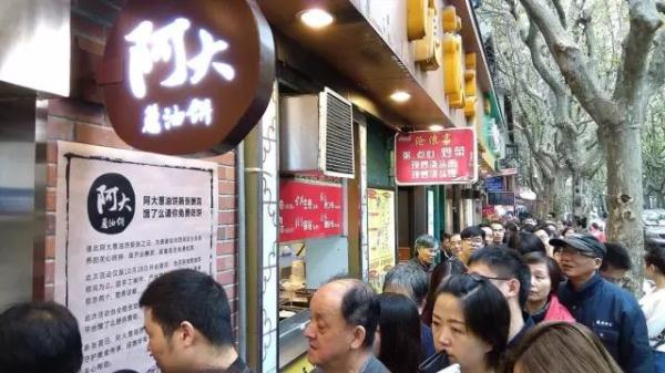 “阿大葱油饼”重开了？没想到被本尊撇清关系……