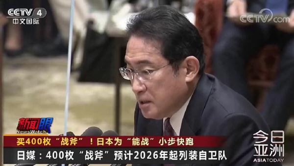 警惕！日本为“能战”小步快跑