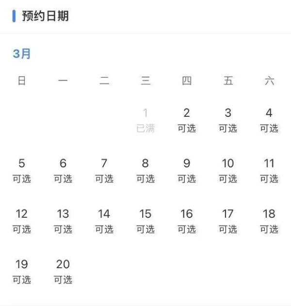 今天开始，国家或将退你一笔钱！别虚报，杭州有人为此被罚26万