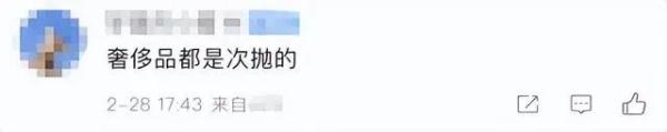 离了个大谱！女子买2万香奈儿包，15分钟后，背…...断…...了