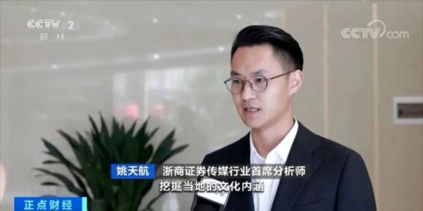 《狂飙》取景地，突然爆火！旅游订单量猛增近150%！猪脚面，登上了“必吃榜”首位！