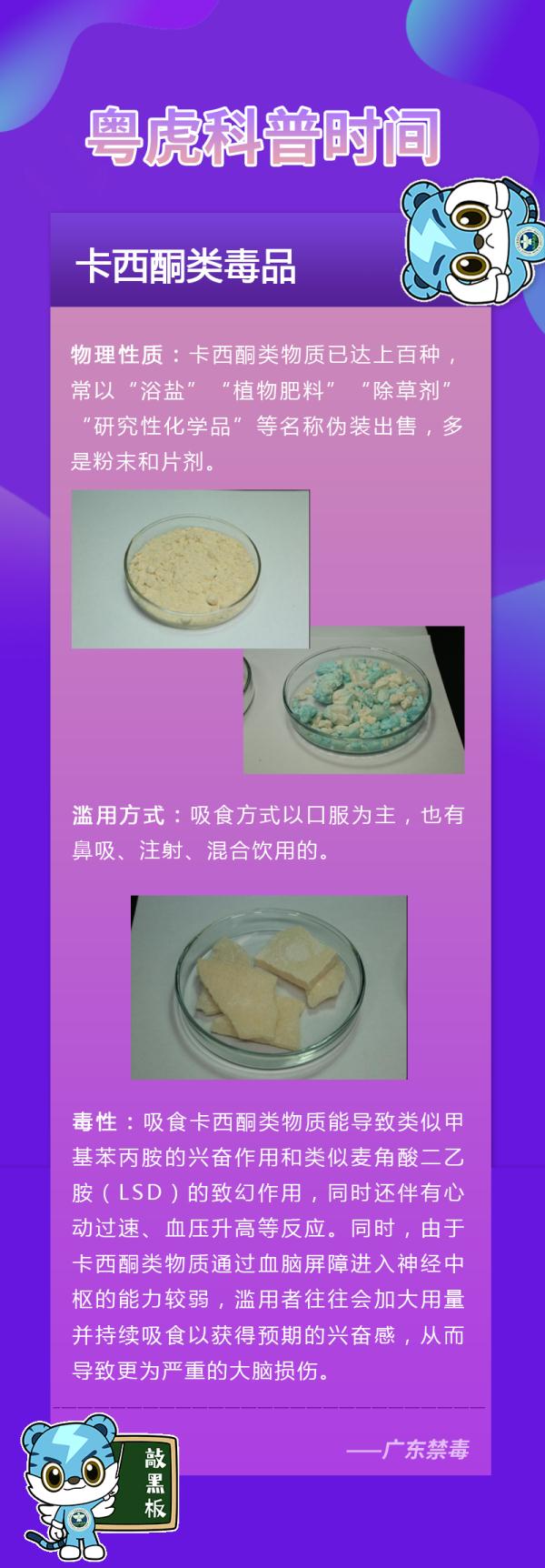 这种“茶叶”千万别喝！小心惹毒上身！