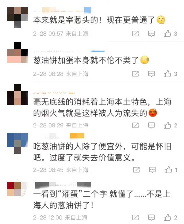 “阿大葱油饼”重开了？没想到被本尊撇清关系……