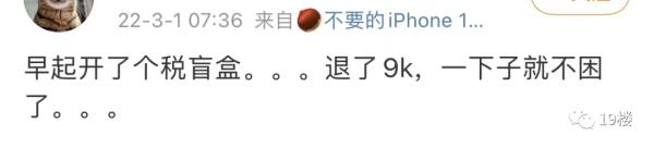 重要提醒!今天开始,可以退钱啦! 重要提醒!今天开始,可以退钱啦!