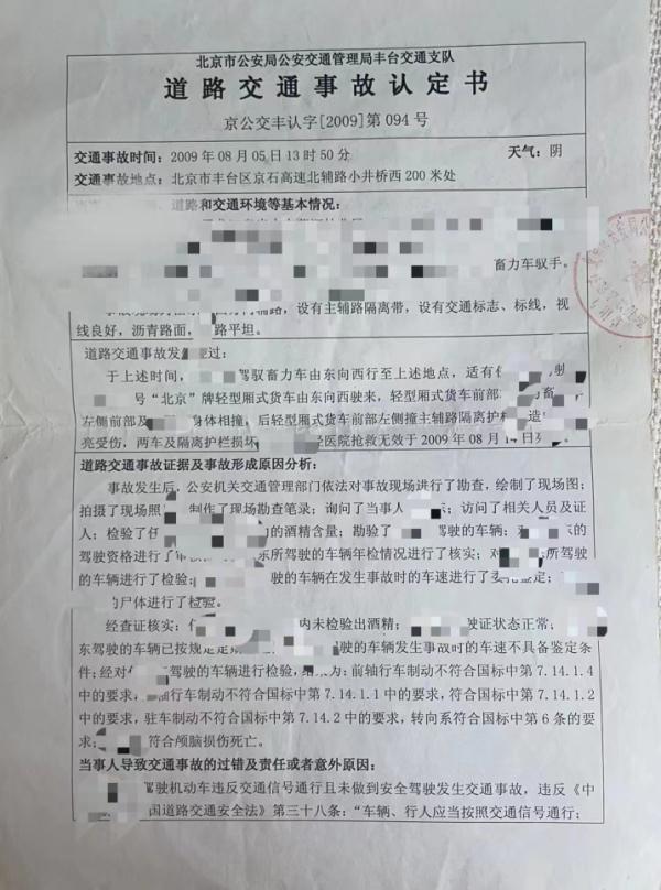 “90后”女孩从初中辍学打工到香港读博，这段“人生时间线”火了