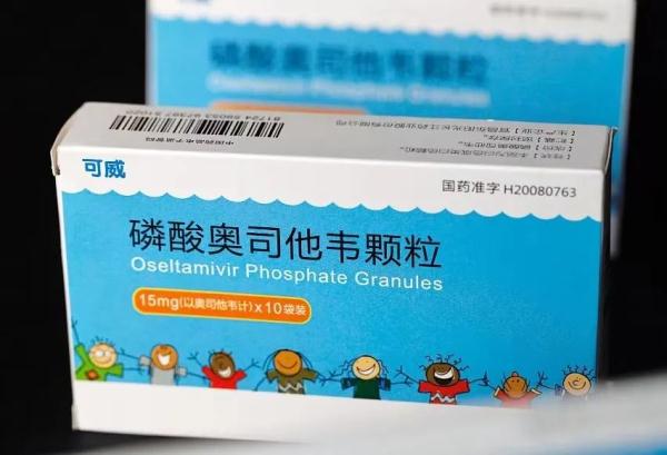 甲流高发，奥司他韦好买吗？
