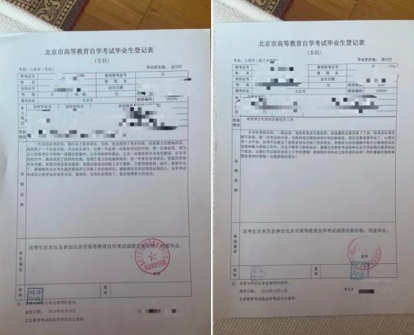 “90后”女孩从初中辍学打工到香港读博，这段“人生时间线”火了