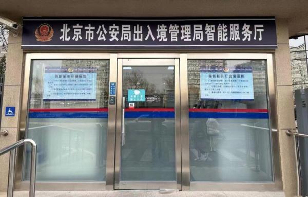 您最关心的出入境证件办理须知来啦！