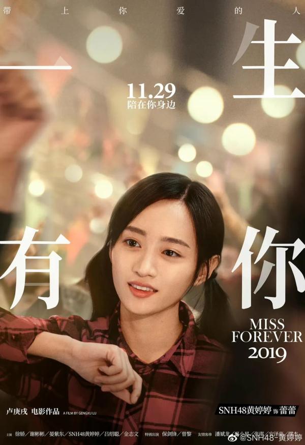 女艺人被纳入失信名单并限制高消费！本人回应