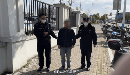 为到工地干活，64岁男子办假身份证改小7岁被罚