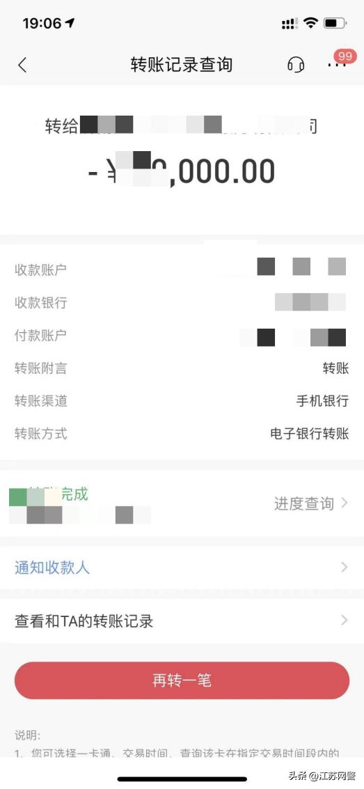 只需加QQ，皮肤免费送？这是怎么回事？