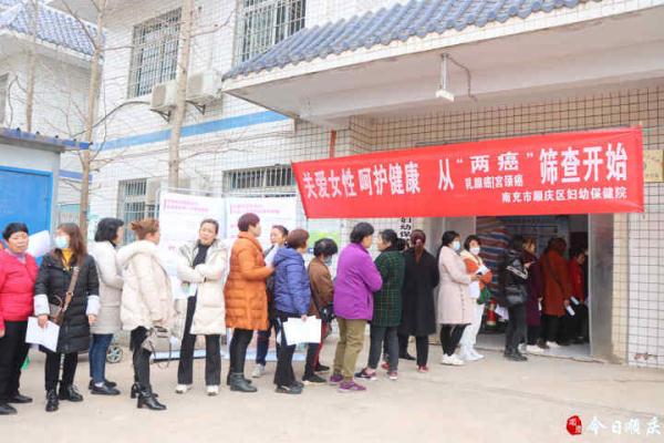 南充顺庆：“两癌”筛查进乡镇 &nbsp;惠及1400名农村适龄妇女