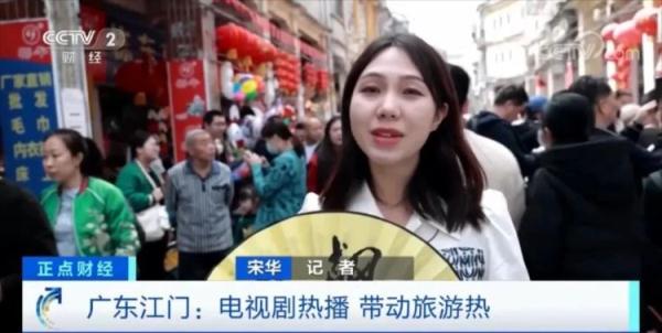 《狂飙》取景地，突然爆火！旅游订单量猛增近150%！猪脚面，登上了“必吃榜”首位！