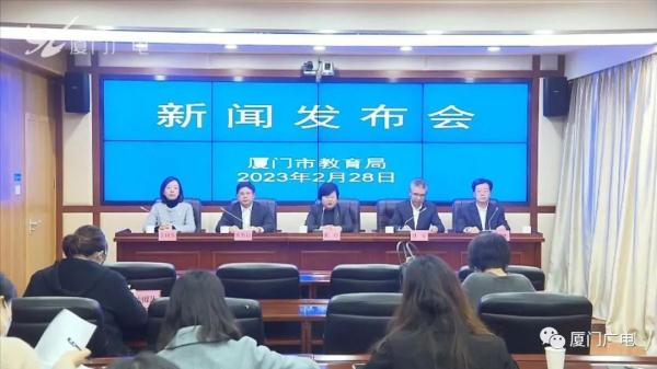 新增5.9万学位，9所普高计划投用！厦门教育局重磅发布！