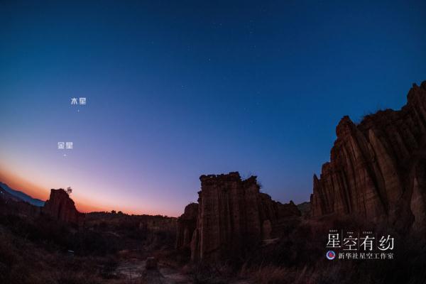 0.675388276577_看金星与木星相拥_丨丨丨丨是什么意思