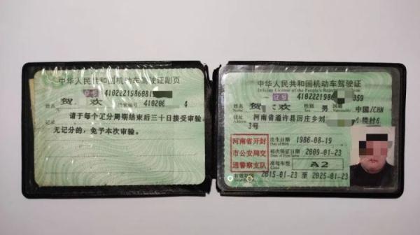 涉嫌犯罪！他把照片贴在了别人的驾照上