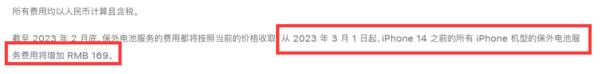 苹果官宣：今起，全线涨价！一不小心要多花1968元