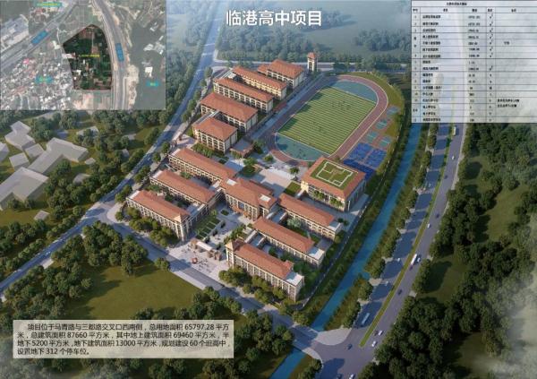 新增5.9万学位，9所普高计划投用！厦门教育局重磅发布！