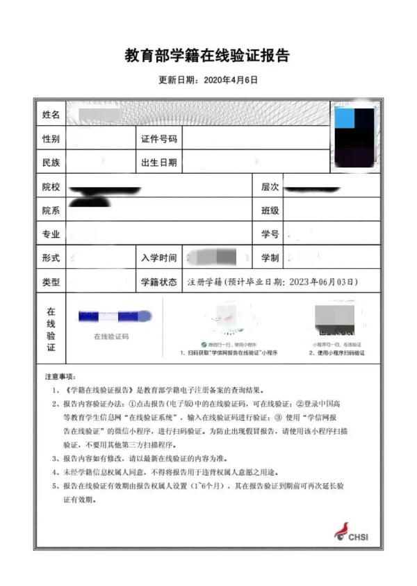 您最关心的出入境证件办理须知来啦！