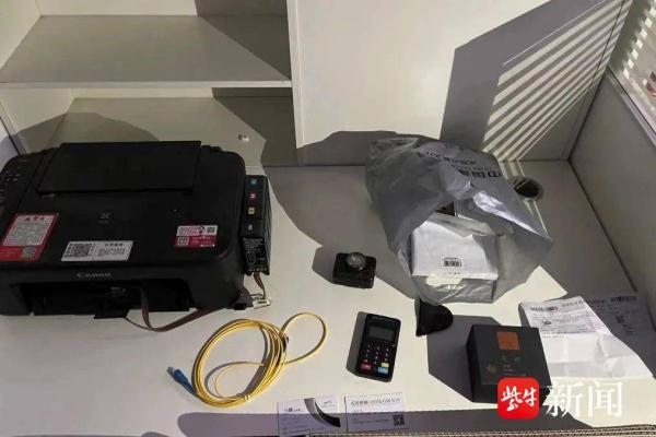 汽车销售改行“职业找车”，非法获取位置信息竟还自建车辆查询系统 &nbsp; 几人共获利逾百万元被判刑