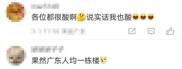 深圳一业主拆迁9栋获赔上亿元？街道回应