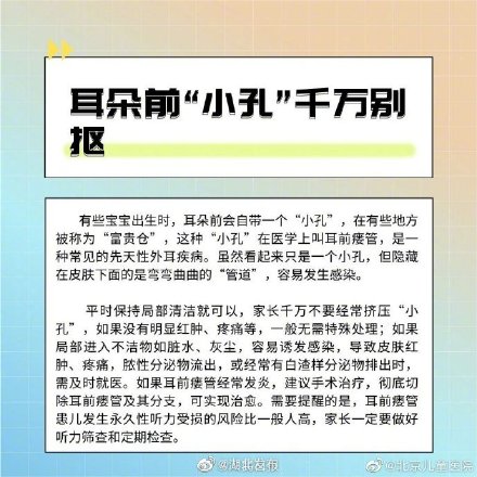 学到了!耳朵进水试试单脚跳和咀嚼 学到了!耳朵进水试试单脚跳和咀嚼