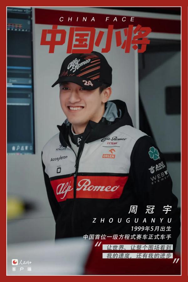 国乒再出征！中国小将，顶峰相见！