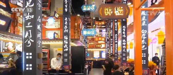 京津冀联动启动消费季 为市场复苏按下“快进键”