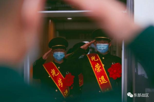 敬礼!送老兵! 敬礼!送老兵!