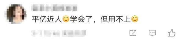 深圳一业主拆迁9栋获赔上亿元？街道回应