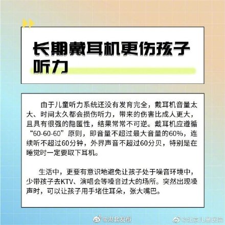 学到了!耳朵进水试试单脚跳和咀嚼 学到了!耳朵进水试试单脚跳和咀嚼