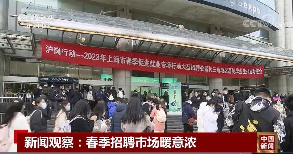 奋进的春天 | 数措并举“点燃”消费 促市场回暖升级